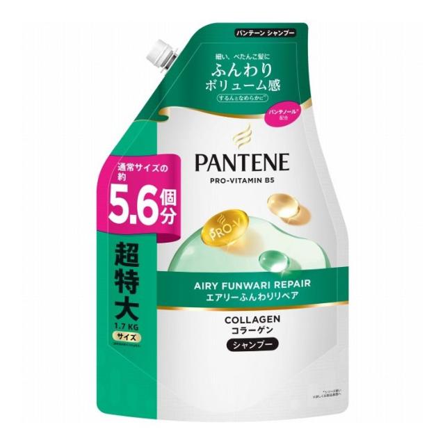 【単品5個セット】 パンテーン エアリーふんわりリペア シャンプー つめかえ超特大1.7L(代引不可)【送料無料】