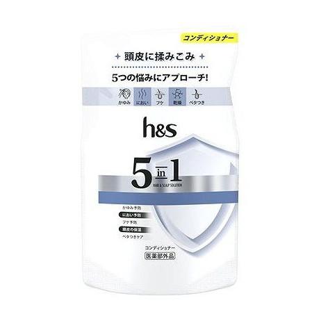 【単品20個セット】 h&s 5in1 コンデイショナー つめかえ(代引不可)【送料無料】