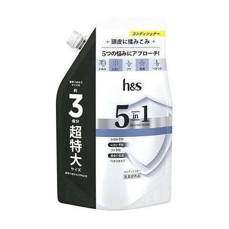 【単品7個セット】 h&s 5in1 コンデイショナー つめかえ超特大サイズ(代引不可)【送料無料】