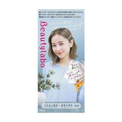 【単品9個仕かける】 ホーユー ビューティラボ ホイップヘアカラー アッシュドロップ(代引不可)【貨物輸送無料】