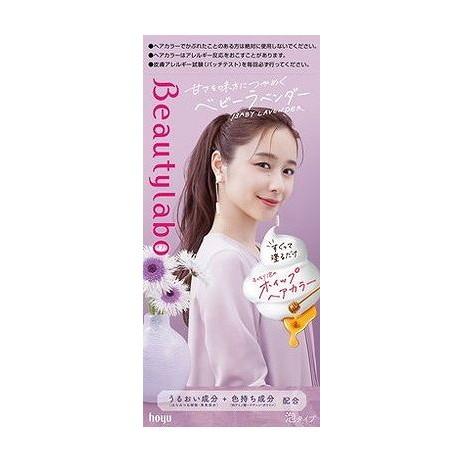 【単品9個仕かける】 ホーユー ビューティラボ ホイップヘアカラー もの言う花ラベンダー(代引不可)【貨物輸送無料】