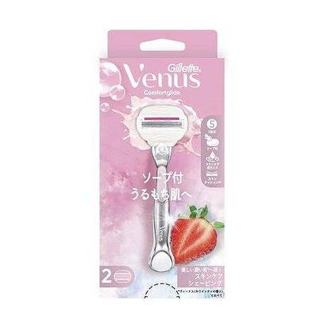 【単品8個セット】 ヴィーナスうるもち肌イチゴ畑の香りホルダー(代引不可)【送料無料】