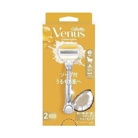 【単品9個セット】 ヴィーナスうるもち肌ココナッツの香りホルダー(代引不可)【送料無料】