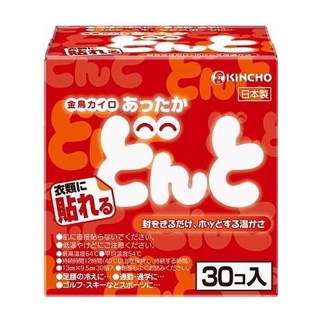 構造医学 薄膜テープ 3巻