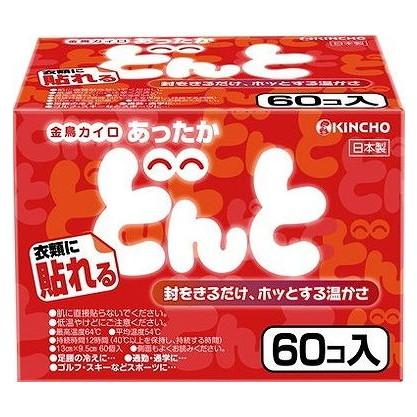 ブラックシリカ原石テラヘルツ原石お風呂3点セット1.5kg ブラックシリカ原石テラヘルツ原石お風呂3点セット1.5kg 【公式通販】
