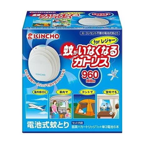 【単品20個セット】 蚊がいなくなるカトリス 蚊よけ 電池式 forレジャー セット(代引不可)【送料無料】