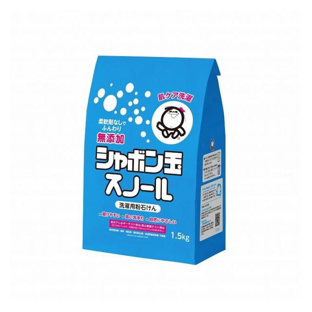 【単品8個セット】 粉石けんスノール 洗濯用 粉せっけん おしゃれ着 おしゃれ着用 シャボン玉販売(代引不可)【送料無料】
