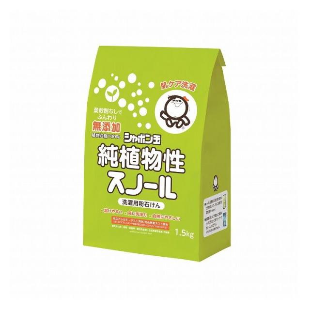 【単品4個セット】 純植物性スノール 洗濯用 粉せっけん シャボン玉販売(代引不可)【送料無料】