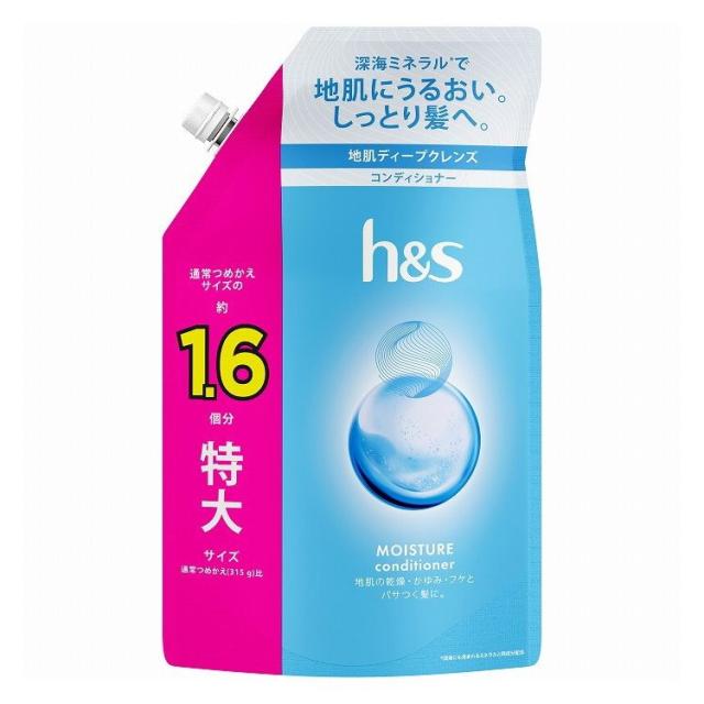 【単品16個セット】 h&s モイスチャーコンディショナーつめかえ特大サイズ ヘアケア 大容量 P&Gジャパン(代引不可)【送料無料】