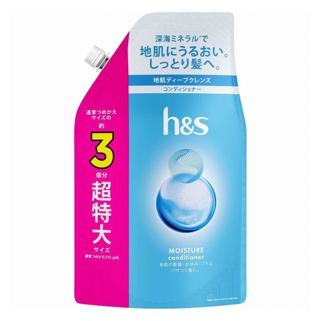 【単品8個セット】 h&s モイスチャーコンディショナーつめかえ超特大サイズ ヘアケア 大容量 P&Gジャパン(代引不可)【送料無料】