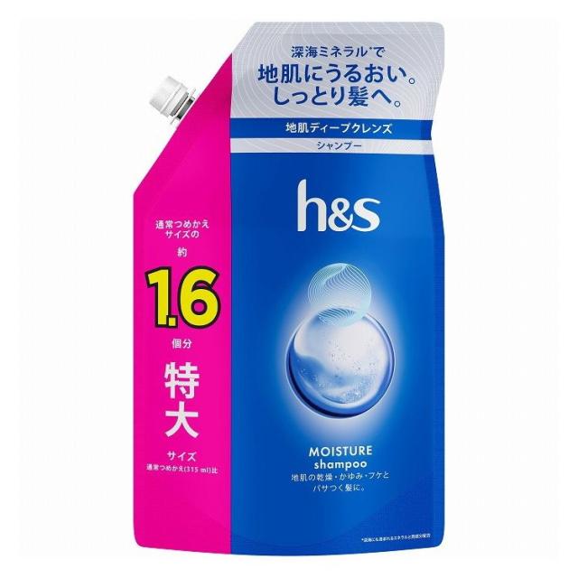 【単品16個セット】 h&s モイスチャーシャンプーつめかえ特大サイズ ヘアケア 大容量 P&Gジャパン(代引不可)【送料無料】