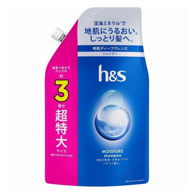 【単品9個セット】 h&s モイスチャーシャンプーつめかえ超特大サイズ ヘアケア 大容量 P&Gジャパン(代引不可)【送料無料】