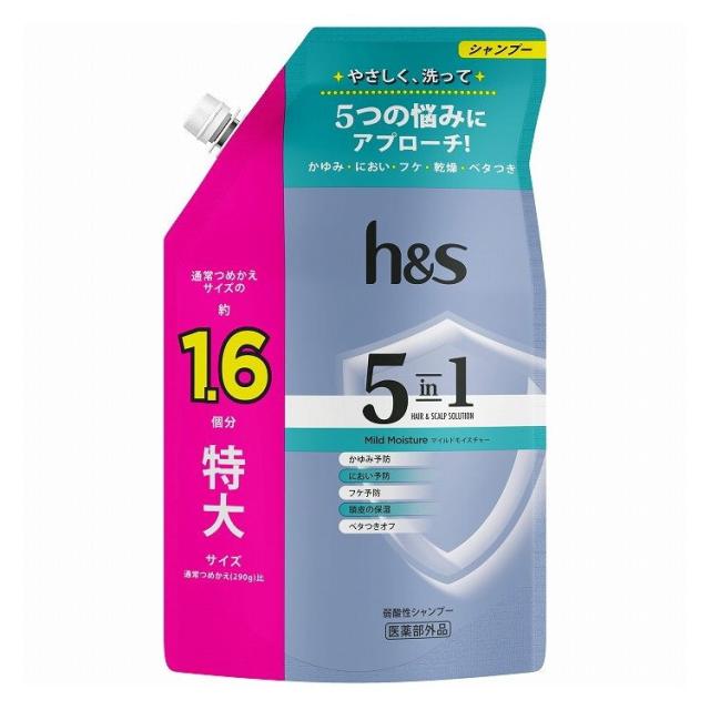 【単品14個セット】 h&s 5in1 マイルドモイスチャーシャンプーつめかえ特大サイズ ヘアケア 大容量 P&Gジャパン(代引不可)【送料無料】