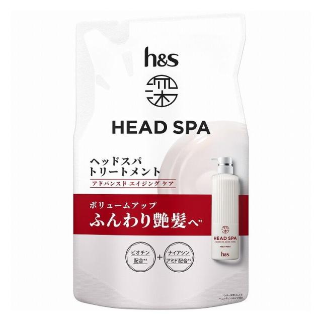 【単品16個セット】 深ヘッドスパ by h&s アドバンスドエイジングケアトリートメントつめかえ ヘアケア P&Gジャパン(代引不可)【送料無料】