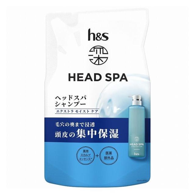 【単品10個セット】 深ヘッドスパ by h&s エクストラモイストケアシャンプーつめかえ ヘアケア P&Gジャパン(代引不可)【送料無料】 6,504円