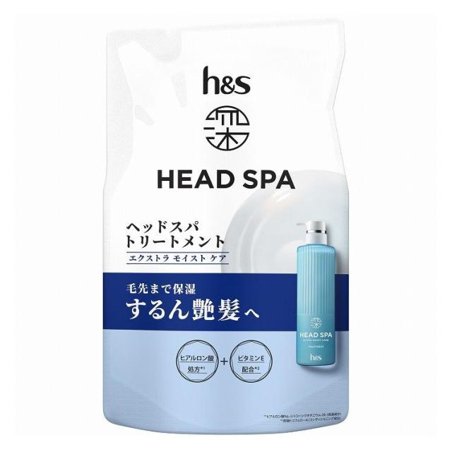 【単品9個仕かける】 深ヘッドスパ by h&s エクストラモイストケアトリートメントつめかえ 髪の毛世話をする P&Gジャパン(代引不可)【貨物輸送無料】