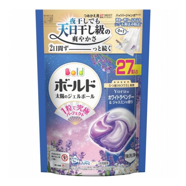 【単品8個セット】 ボールド ジェルボール4D心安らぐホワイトラベンダー&ジャスミンの香りつめかえハイパージャンボサイズ 洗濯 大容量 P&Gジャパン(代引不可)【送料無料】