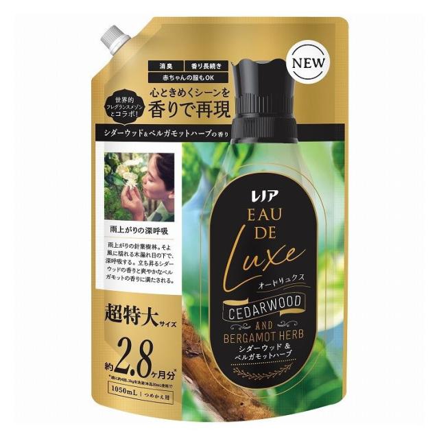 2個セット クーポン有 LaFleur(ラ・フルール) オーガニック