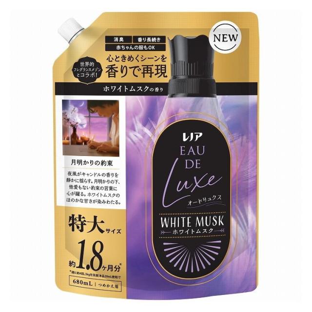 【単品10個セット】 レノア オードリュクスホワイトムスクの香りつめかえ用特大サイズ 洗濯 大容量 P&Gジャパン(代引不可)【送料無料】
