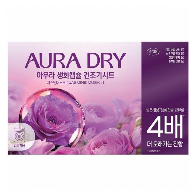 【単品15個セット】 香りサフロン柔軟剤生花カプセルドライシートジャスミンムスク 柔軟剤シート トイレタリージャパン(代引不可)【送料無料】