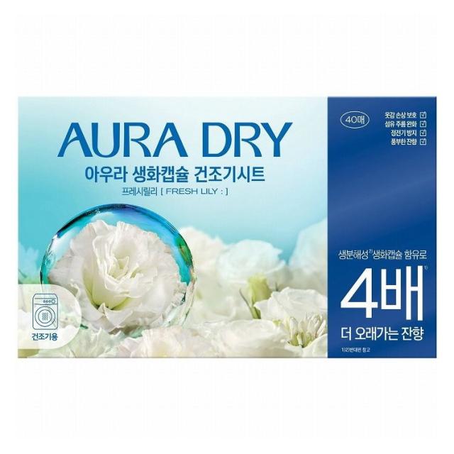 【単品20個セット】 香りサフロン柔軟剤生花カプセルドライシートフレッシュリリー 柔軟剤シート トイレタリージャパン(代引不可)【送料無料】