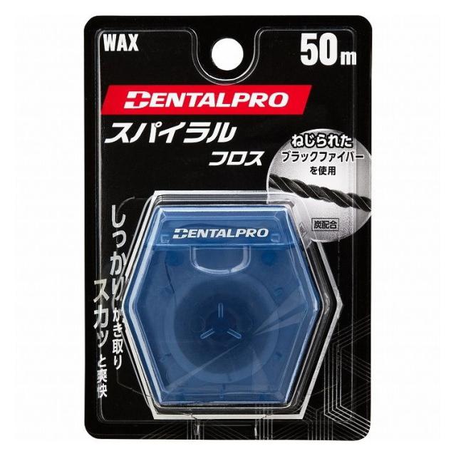 【単品9個セット】 デンタルプロスパイラルフロス デンタルケア オーラル デンタルプロ(代引不可)【送料無料】