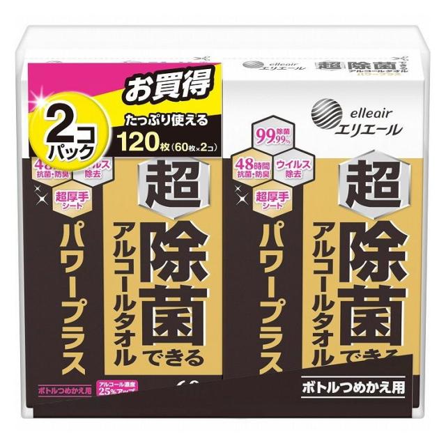 【単品16個セット】 エリエール 超除菌できるアルコールタオル パワープラス ボトルつめかえ用60枚×2P 大王製紙(代引不可)【送料無料】