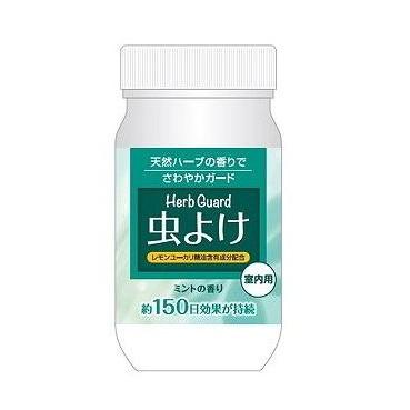 【単品16個セット】 虫よけハーブガード ミントの香り 虫よけ 防虫 忌避 置き型防虫 宇部マテリアルズ(代引不可)【送料無料】