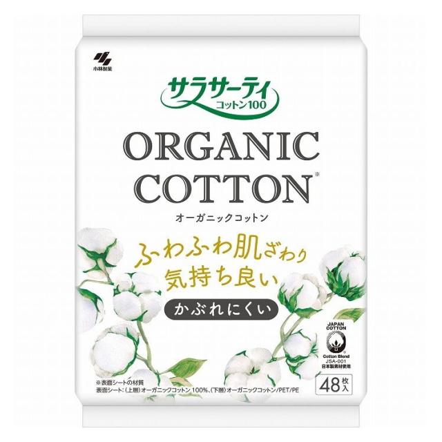 【単品18個セット】 サラサーティコットン100 オーガニックコットン48個入 おりものシート 無香料 小林製薬(代引不可)【送料無料】