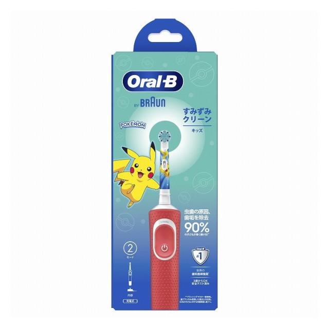 【単品15個セット】 オーラルBすみずみクリーンキッズレッド デンタルケア オーラルケア P&Gジャパン(代引不可)【送料無料】