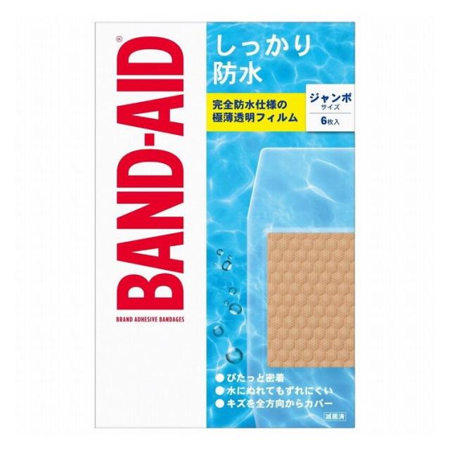 【単品19個セット】 BAND-AID バンドエイド しっかり防水 ジャンボサイズ 6枚 中央物産(代引不可)【送料無料】