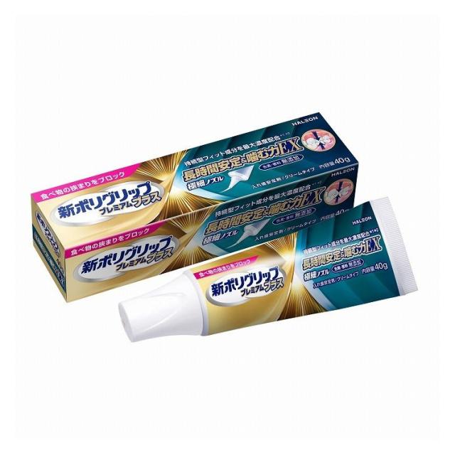 バッチフラワーレメディ テキスト ミキシングボトル