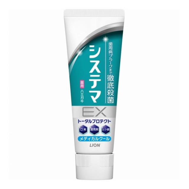 【単品18個仕かける】 百獣の王 システマEX ハミガキ メディカルクール 130g 薬用歯みがき オーラルケア(代引不可)【貨物輸送無料】