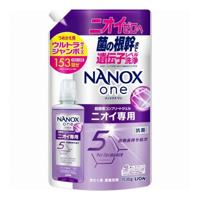 【単品4個セット】 ライオン NANOX one ニオイ専用 つめかえ用ウルトラジャンボ 1530g ナノックスワン 部屋干し 洗濯洗剤(代引不可)【送料無料】
