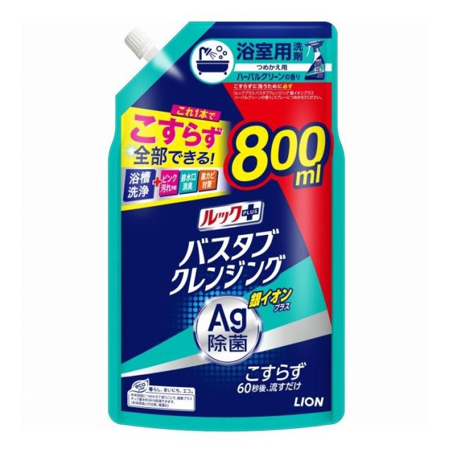 【単品11個セット】 ライオン ルックプラス バスタブクレンジング 銀イオンプラス つめかえ用大サイズ 800ml お風呂用洗剤 浴室洗剤 こすらず洗える(代引不可)【送料無料】