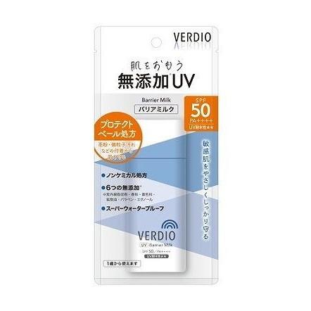 【単品19個セット】 ベルディオ UVバリアミルク80g UVミルク UV 日焼け止め (株)近江兄弟社(代引不可)【送料無料】