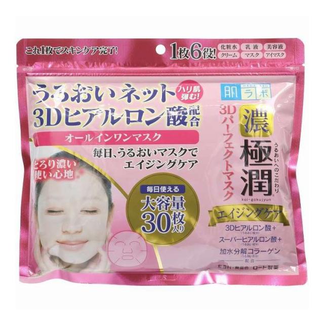 美粧AKARI HADAOMOI(ハダオモイ) 素肌 ホワイトフェイスマスク 【30枚