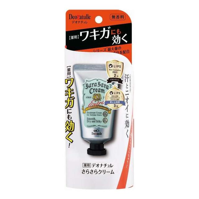 【単品14個セット】 シービック デオナチュレ さらさらクリーム(代引不可)【送料無料】