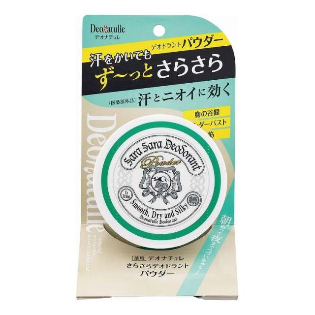 【単品8個セット】 シービック デオナチュレ さらさらデオドラントパウダー(代引不可)【送料無料】