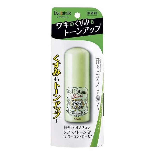 【単品10個セット】 シービック デオナチュレ ソフトストーンWカラーコントロール(代引不可)【送料無料】