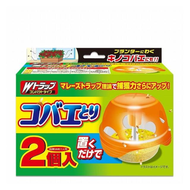 【単品20個セット】 Wトラップ コバエとり 2個入り ライオンケミカル(代引不可)【送料無料】