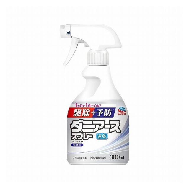 【単品14個セット】 アース製薬 ダニアーススプレー 無香料 虫よけ 防虫 忌避 ダニ アース製薬(株)(代引不可)【送料無料】