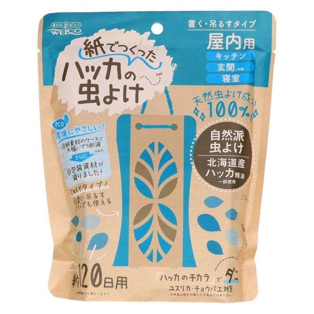 【単品17個セット】 紙でつくったハッカの虫よけ2 屋内用 虫よけ 防虫 忌避 ハッカ (株)ウエ・ルコ(代引不可)【送料無料】