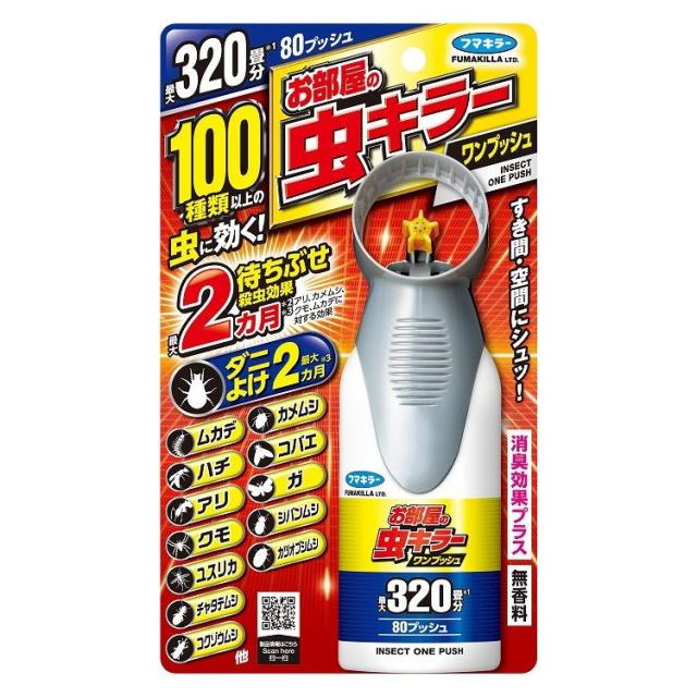 【単品14個セット】 お部屋の虫キラーワンプッシュ320畳分 虫よけ 防虫 忌避 フマキラー(株)(代引不可)【送料無料】