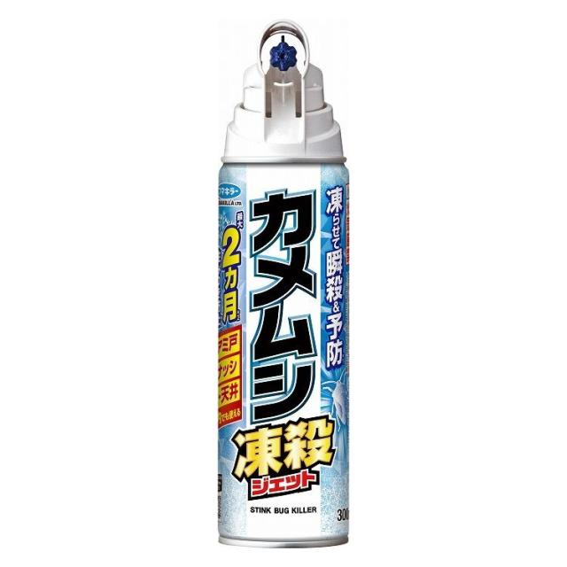 【単品3個セット】 カメムシ凍殺ジェット カメムシ カメムシ対策 フマキラー(株)(代引不可)【送料無料】