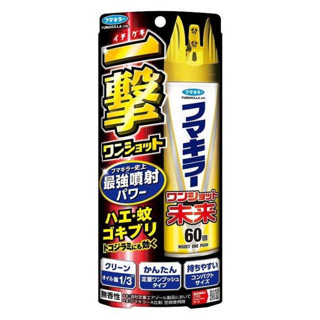フマキラーワンショット未来60回 フマキラー(株)(代引不可)