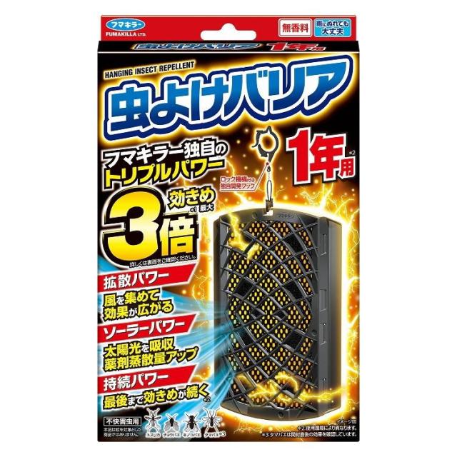 【単品11個セット】 フマキラー 虫よけバリア1年用 虫よけ 防虫 忌避 フマキラー(株)(代引不可)【送料無料】