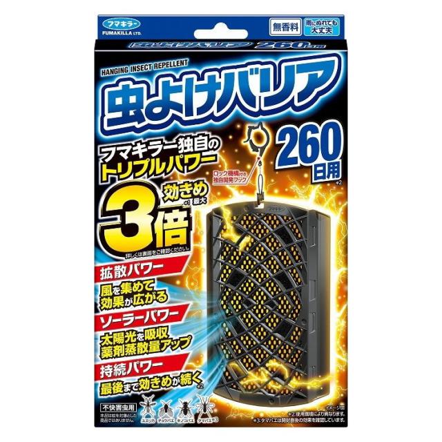 【単品18個セット】 虫よけバリア260日用 虫よけ 防虫 忌避 フマキラー(株)(代引不可)【送料無料】