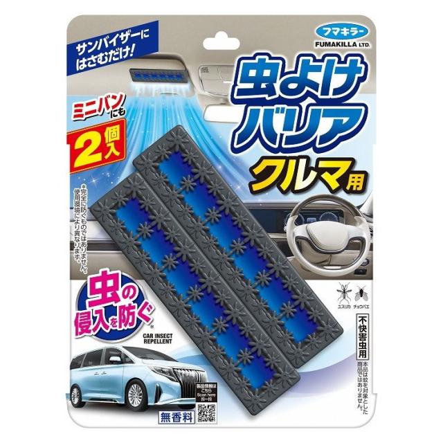 【単品18個セット】 虫よけバリアクルマ用2個入 虫よけ 防虫 忌避 フマキラー(株)(代引不可)【送料無料】