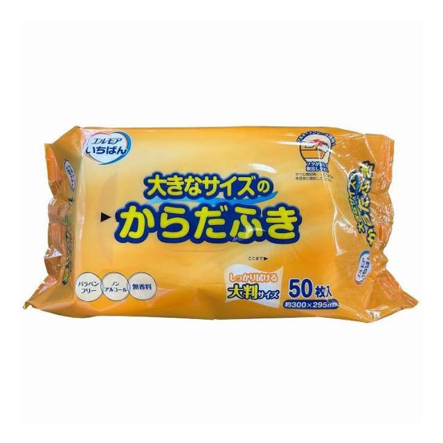 【単品2個セット】 エルモアいちばん 大きなサイズのからだふき 50枚 カミ商事(代引不可)